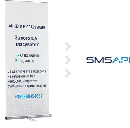 Stand with surveys and voting feature at SMSAPI