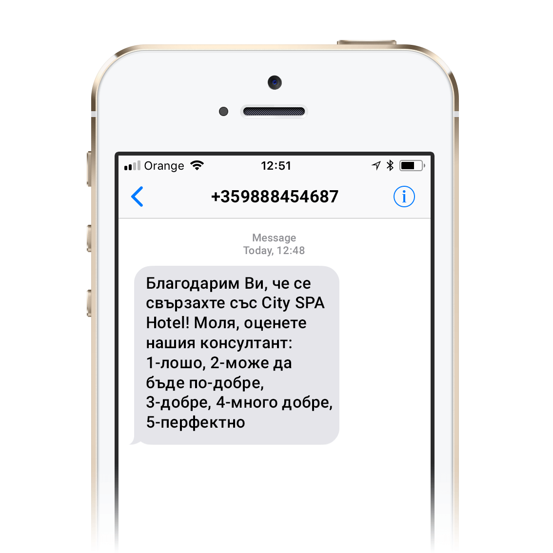 Проучвания, анкети и SMS проучвания